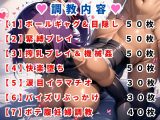 調教CG集 四●院夜一〜ブリ●チ〜【全300枚】