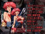 キュー◯ィーハニーがピンチになるやつ01 02 セット