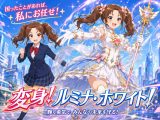 元・魔法少女！今は悪の組織の教育係やってます